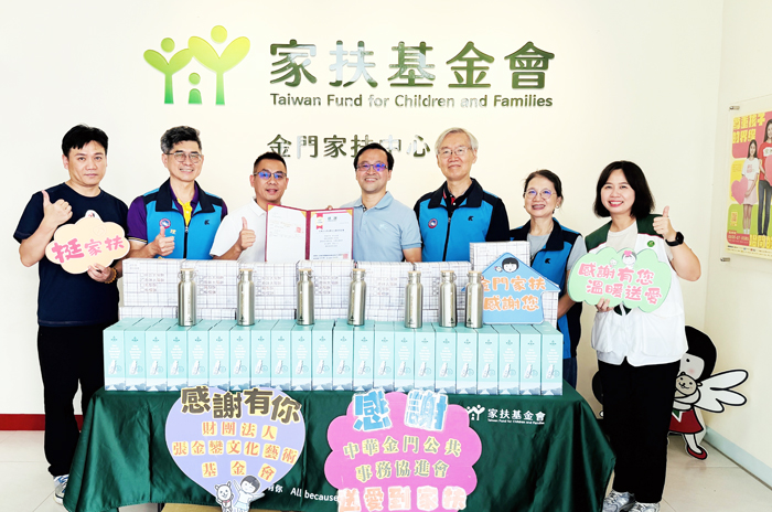 旅台鄉親心繫家扶公益送暖。（金門家扶中心提供）