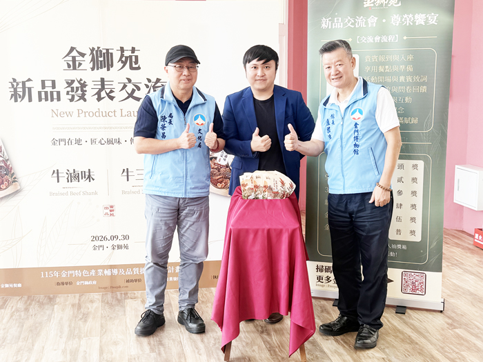 金獅苑餐廳推出「金門酒糟牛滷味」及「金門酒糟牛三寶」兩款特色新品。（李薇薇攝）