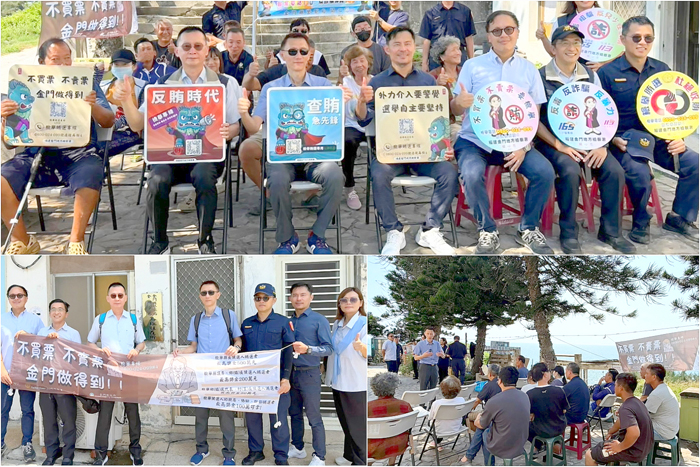 金門檢警調前往烏坵鄉強化選舉查察與反賄選宣導，維護公平乾淨選風。（金門地檢署提供）