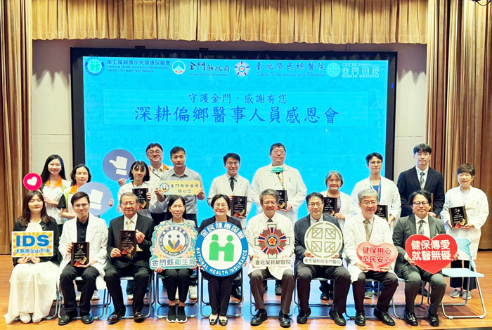 衛生局長李金治與金門醫院20位資深醫事人員合影。（金門縣衛生局提供）