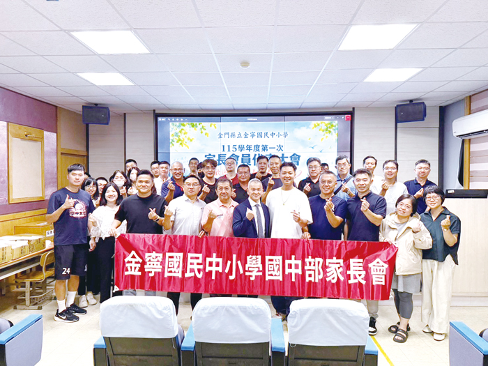 115學年度家長會改選。（金寧中小學提供）