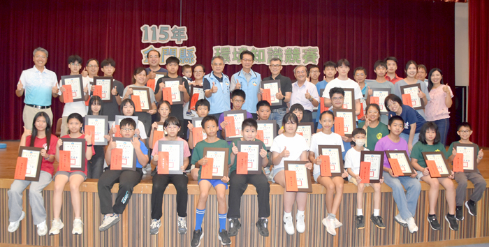 縣府副秘書長李廣榮頒發本縣環境知識競賽地方初賽各組前10名，並與環保局長楊建立與到場的貴賓及獲獎的40位優勝選手大合照。（莊煥寧攝）