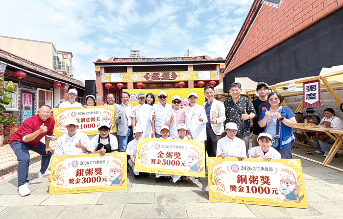 創意粥品料理賽，學生組獲獎隊伍合影。（主辦單位提供）