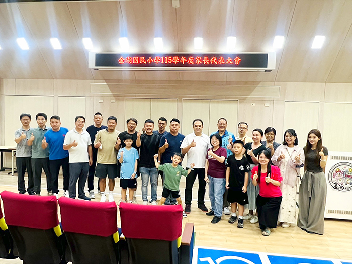 湖小115學年度家長會委員改選。（金湖國小提供）