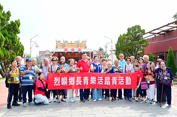 長青樂活旅遊踏青。（烈嶼鄉公所提供）