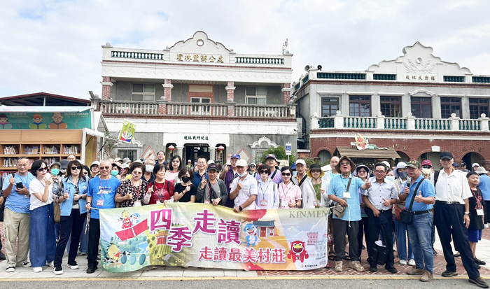 走讀賞秋探索瓊林，古聚落人文魅力吸引眾人。（文化局提供）