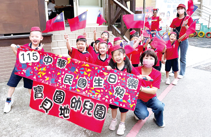 孩子們手持國旗演出快閃舞蹈，送上國慶祝福。（寶貝園地幼兒園提供）