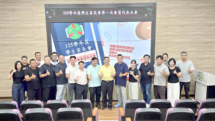 中正國小學生家長會完成新一屆幹部改選。（中正國小提供）