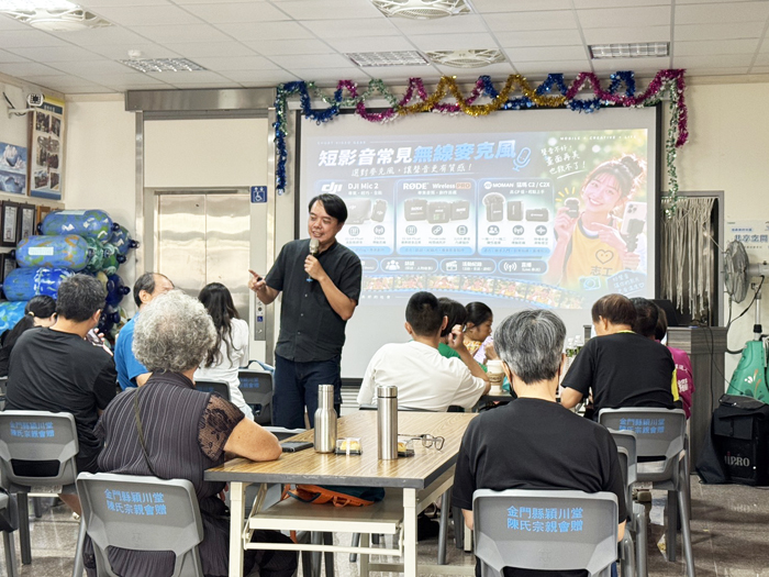 社會處辦理「世代共創．影像傳愛」課程。（縣府提供）