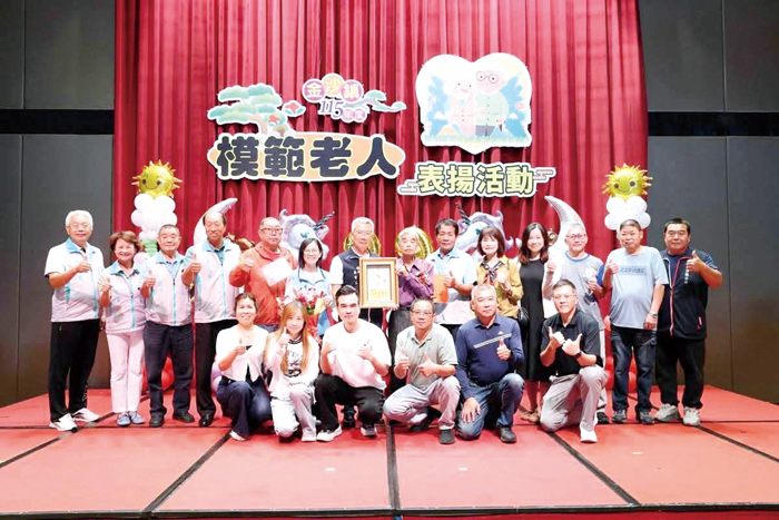 金沙鎮115年度模範老人表揚活動。（金沙鎮公所提供）