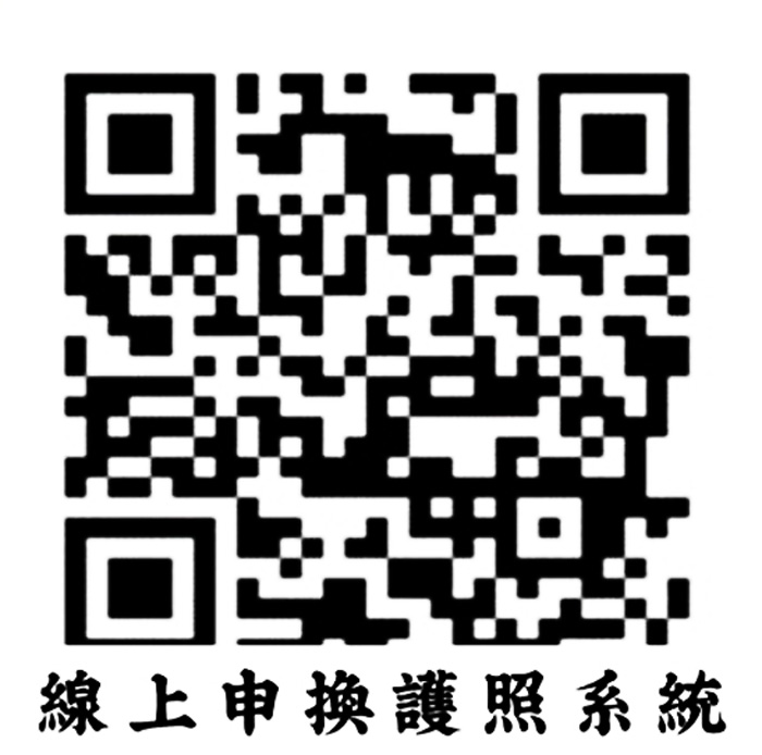 行動領務10月15、16日抵金辦理現場收件