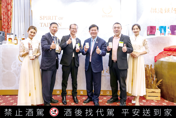 金門酒廠董事長吳昆璋（左三）以金門高粱酒喜迎八方賓客，外交部長林佳龍（左四）對於金門高粱酒與創意高粱調酒讚不絕口。（金門酒廠提供）