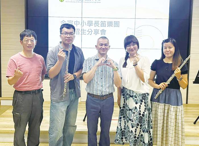 金寧中小學舉辦長笛樂團招生分享會。（擷自校方官網）