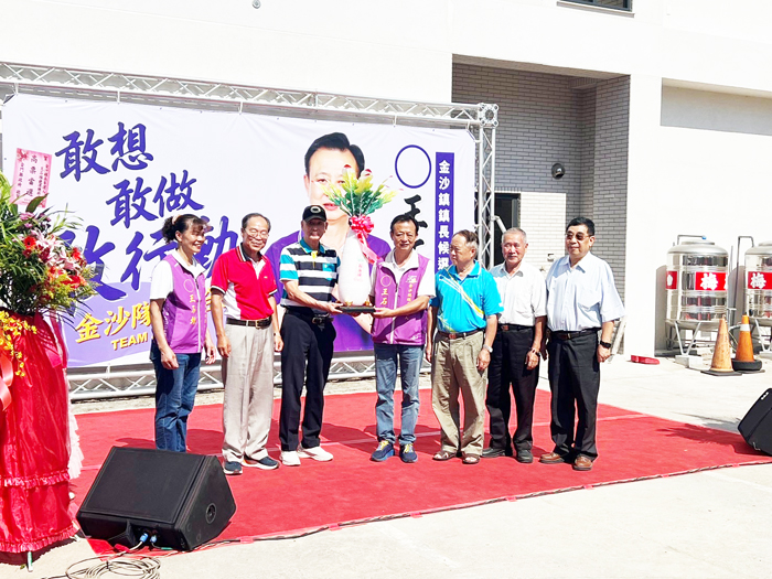 王石堆成立競選總部，來賓致贈象徵好兆頭的「好彩頭」表達祝福。（王石堆競選總部提供）