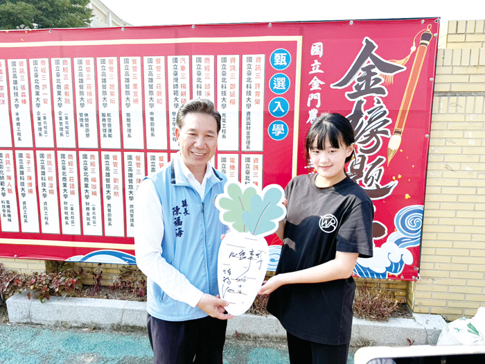 縣長陳福海特別致贈象徵「好彩頭」的蘿蔔，祝福高三同學在未來升學路上旗開得勝、順利圓夢。（呂肇忠攝）