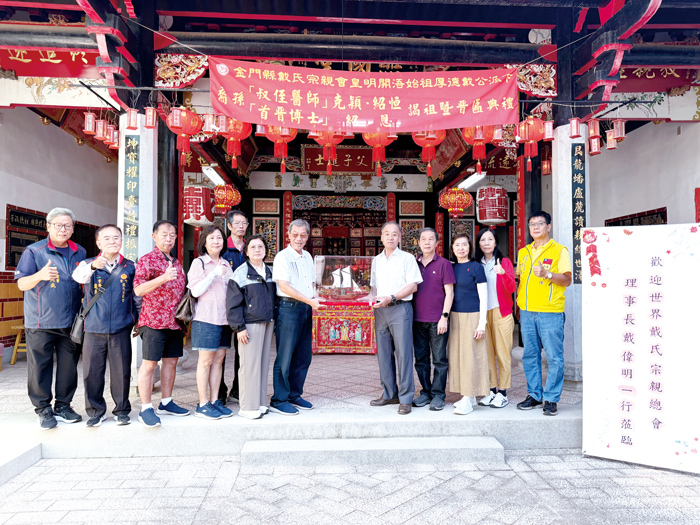 南洋地區戴氏宗親代表團日前抵金尋根祭祖。（金門戴氏宗親會提供）