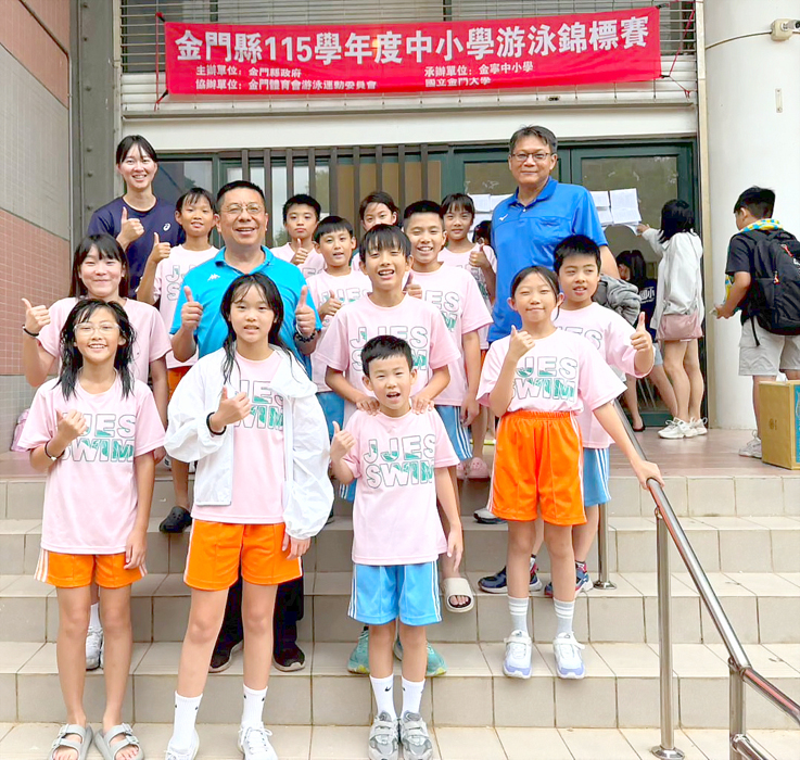 中正國小游泳隊大放異彩。（中正國小提供）