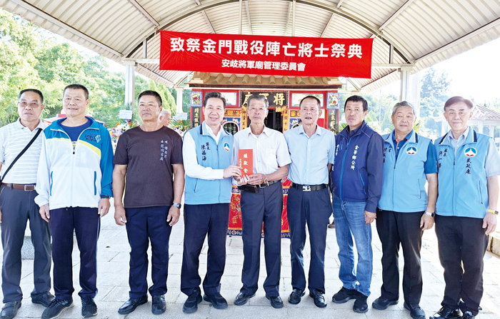 安岐將軍廟舉行紀念金門戰役77週年秋季弔唁英烈祭祀活動，縣長陳福海率隊上香致意並敬獻爐敬金。（蔡麗玉攝）