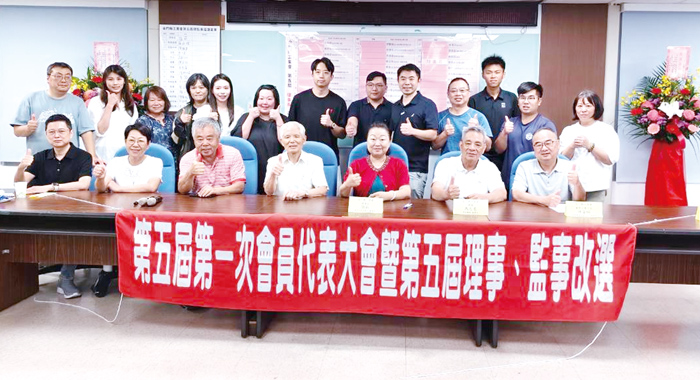 金門縣工業會日前召開第五屆第一次會員代表大會暨第五屆理監事改選。（金門縣工業會提供）