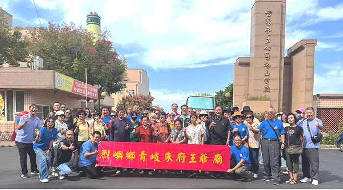 青岐朱府王爺廟管委會舉辦大金之旅，參訪塔山電廠建設。（朱府王爺廟管委會提供）
