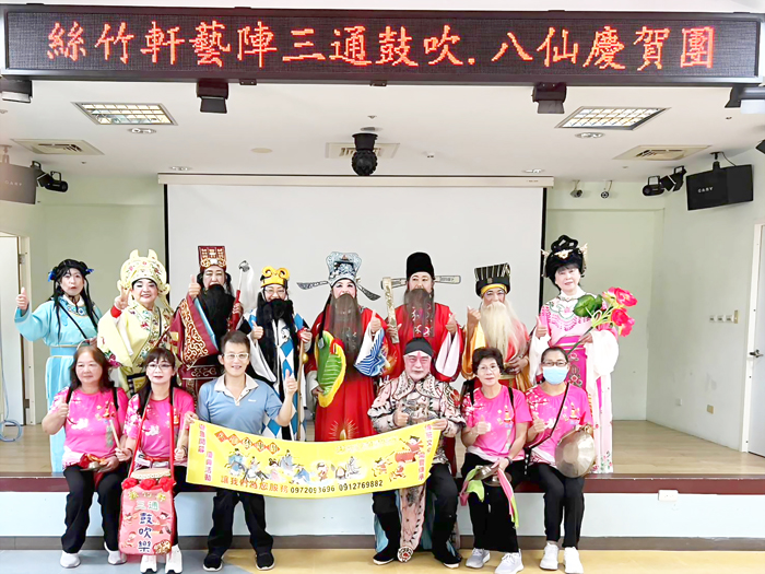 絲竹軒藝陣至福田家園、松柏園進行慈善公益表演。（絲竹軒藝陣提供）