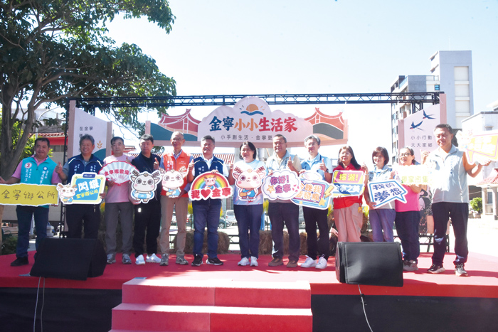 「2026漫遊鄉村‧樂活金寧」鄉村市集開幕。（莊煥寧攝）