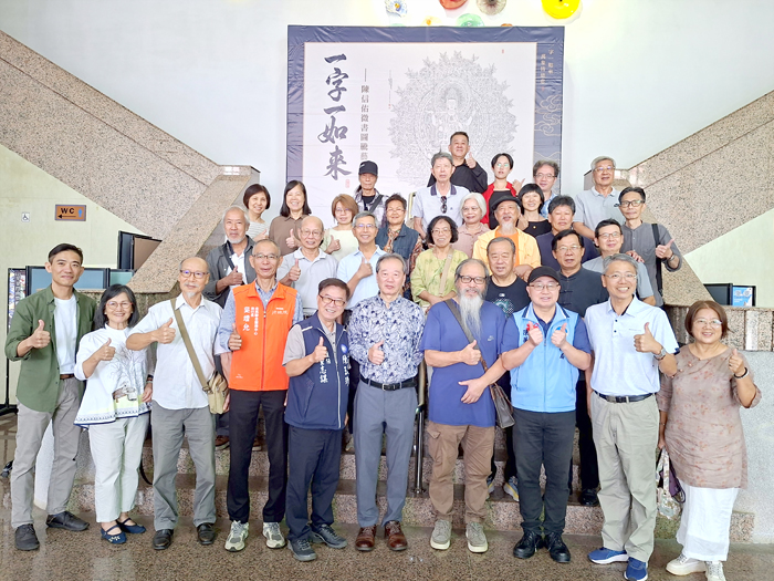 《求道悠遊、大學之道-張國英的習畫歷程展》昨開幕，參與嘉賓合影。（蔡麗玉攝）