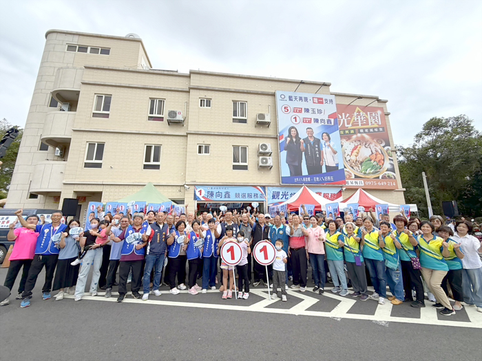 金湖鎮長候選人陳向鑫成立競選服務處。（陳向鑫競選服務處提供）