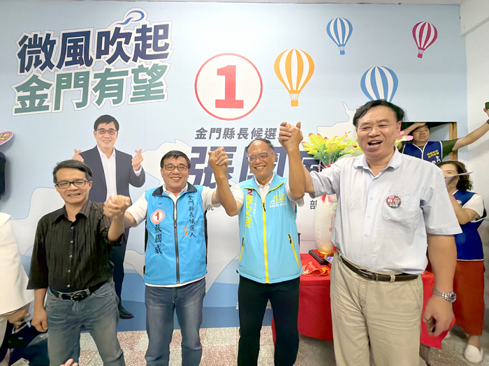 張國威在金城鎮成立競選總部。（民眾提供）
