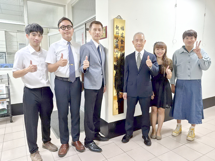金門地檢署執行公職人員選舉查察聯繫中心揭牌儀式合影。（金門地檢署提供）