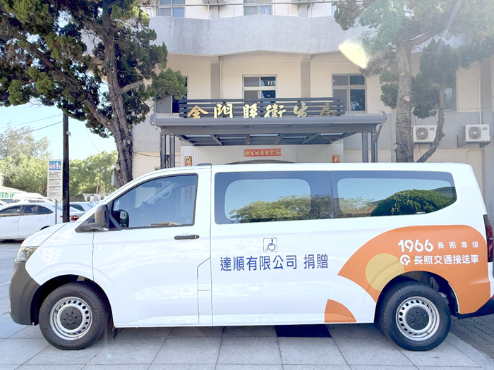 達順公司捐贈無障礙長照車輛。
（李薇薇攝）