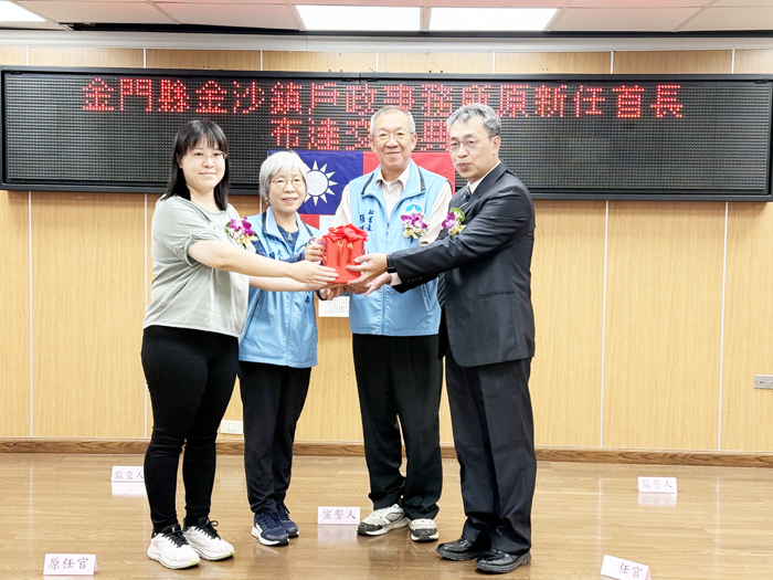 金沙戶政事務所布達典禮，典禮中交換印信。（李薇薇攝）