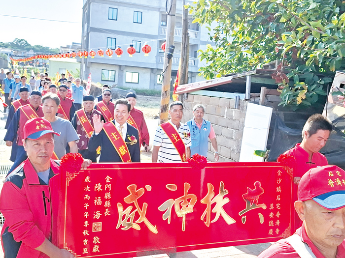 縣長陳福海率縣府團隊前往祝賀，晉獻「共扶神威」彩匾。（蔡麗玉攝）