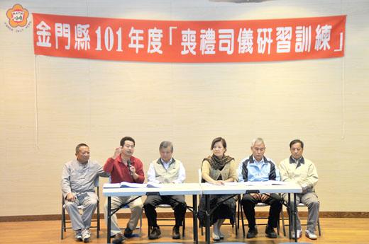 金門縣101年喪禮司儀研習訓練在國立金門大學與金門縣殯葬管理所舉辦。(金門大學提供)
