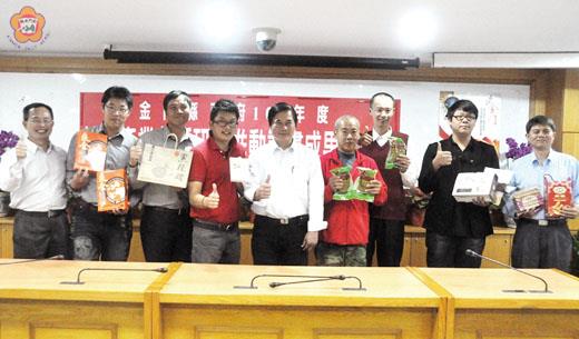 「一百年度金門縣地方產業創新研發推動計畫成果發表會」昨日下午舉行;業者秀出研發成果。(陳麗妤攝)