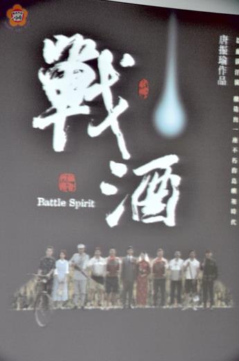 導演唐振瑜將推新作「戰酒」計畫前進坎城、威尼斯、釜山影展及香港電影節宣傳、參展，縣長李沃士昨主持協調會就有關行政、行銷宣傳支援、補助進行討論。（李增汪攝）