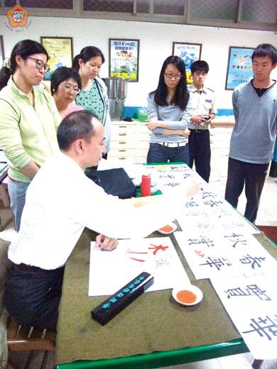 金沙國小開辦「書香世界─書法的藝術與技巧」教師學習社群,邀請北教大教授張清河抵金指導。(陳麗妤攝)
