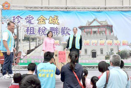 金門縣稅捐稽徵處在縣立體育館後側廣場舉辦「珍愛金城」租稅聯歡與統一發票推行宣導活動,吸引民眾熱絡參與。(莊煥寧攝)