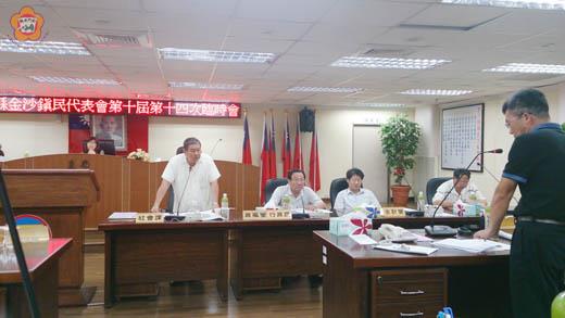   金沙鎮民代表會召開臨時會，審議金沙鎮公所一○二年度第一次追加減預算案，昨完成第二讀會。（陳麗妤攝）