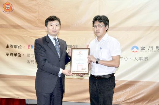   金大昨舉辦典範人物面對面講座，盛治仁（左）以「從觀光產業發展談領導力與創新」為題進行專題演講，校方致贈感謝牌表達謝意。（李金鎗攝）