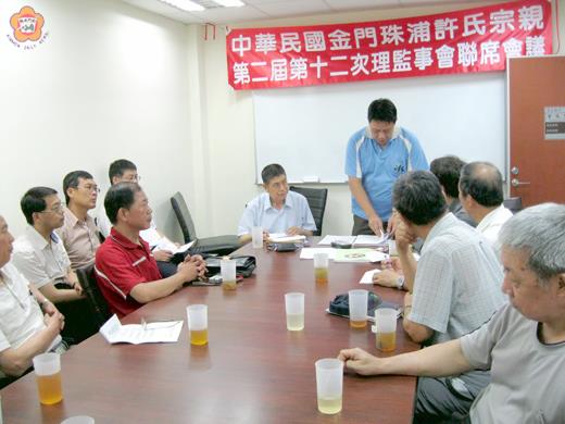 旅台金門珠浦許氏宗親會建請縣府發行北市捷運愛心與敬老悠遊卡。
(金門縣政府台北服務處主任陳永富提供)