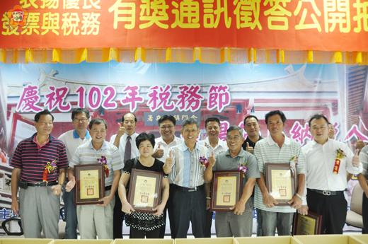 金門縣稅捐稽徵處舉辦「慶祝102年稅務節表揚優良納稅人與稅務宣導有獎徵答公開抽獎活動,副縣長吳友欽頒獎表揚優良納稅人。(李金鎗攝)