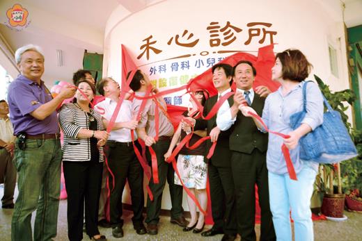 位於金城民生路上的禾心診所昨日舉行揭牌開業儀式,吸引眾多政要前往參加。(董森堡攝)