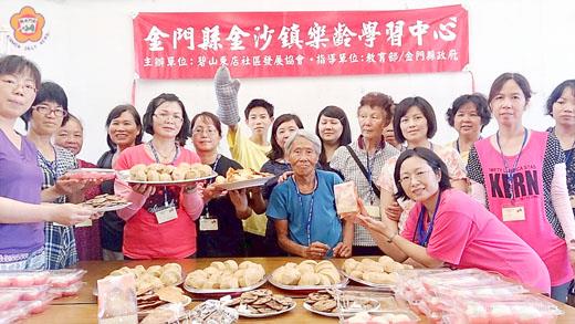 金沙鎮樂齡學習中心開辦首次手工烘焙坊。
（陳麗妤攝）