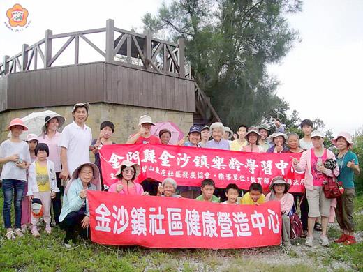 金沙鎮社區健康營造中心、金沙鎮樂齡學習中心合辦活動，四十餘位民眾參與登五虎山欣賞沿途風光，就連九十歲阿嬤也開心參與攻頂成功。（陳麗妤攝）