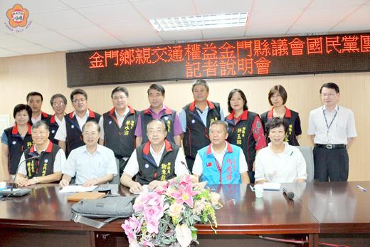   縣議會國民黨團召開「金門鄉親交通權益說明會」，交通部民航局長沈啟率員抵金，就離島航空票價調漲與縣長李沃士、立委楊應雄及黨團書記長謝東龍等黨籍議員及國民黨金門黨部主委林芳旋等與會人員進行說明與討論。（莊煥寧攝）