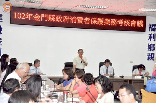   102年度行政院辦理各地方主管機關消費者保護業務，昨巡迴抵金門縣政府進行考核。（李增汪攝）