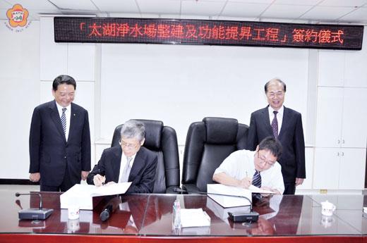   金門地區太湖淨水場整建及功能提昇工程，昨由金門縣自來水廠廠長王登緯與中鋼公司執行副總兼中宇環保董事長李慶超舉行簽約儀式；縣長李沃士、中鋼公司董事長鄒若齊，也一同見證。（李增汪攝）