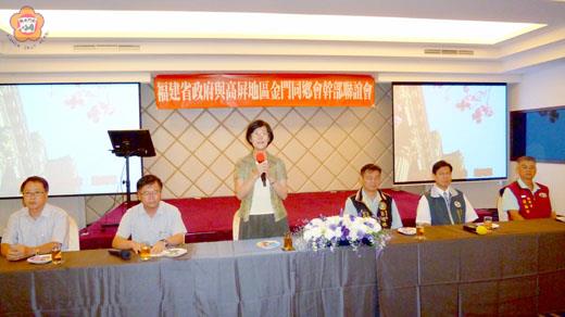   新任福建省政府主席羅瑩雪（中立者）昨日與旅台高屏同鄉會幹部座談聯誼。（王世勤攝）