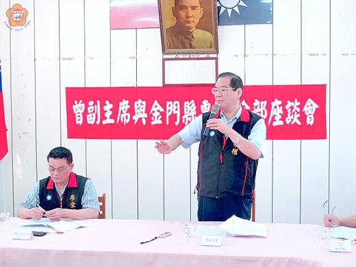   中國國民黨副主席兼秘書長曾永權昨日出席「與金門縣專職幹部座談會」時致詞。（國民黨金門縣黨部提供）